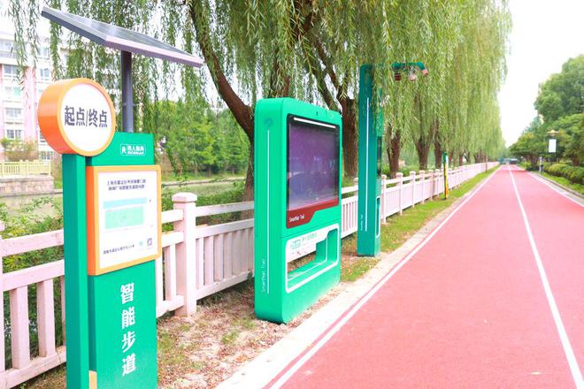 智能健身步道、市民健身驿站这里的运动场所上新米乐·M6(China)官方网站